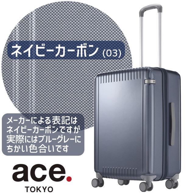ace. TOKYO エース トーキョー レーベル パリセイド3 Ｚ スーツケース ジッパータイプ Palisades3-Z キャリーケース 国内旅行 海外旅行 06914の画像