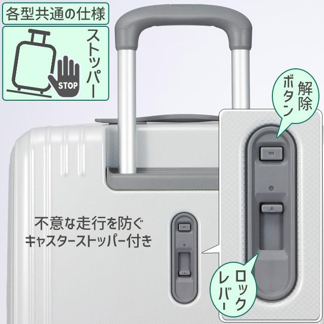 ace. TOKYO エース トーキョー レーベル パリセイド3 Ｚ スーツケース ジッパータイプ Palisades3-Z キャリーケース 国内旅行 海外旅行 06914の画像