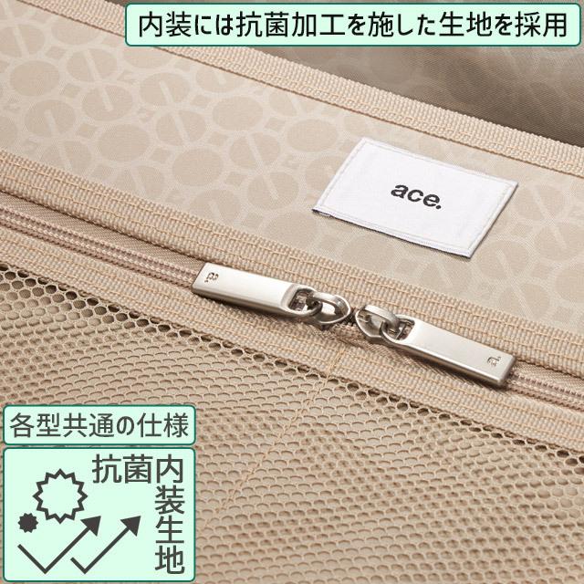 ace. TOKYO エース トーキョー レーベル パリセイド3 Ｚ スーツケース ジッパータイプ Palisades3-Z キャリーケース 国内旅行 海外旅行 06914の画像