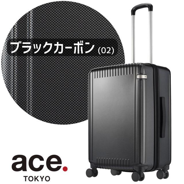 ace. TOKYO エース トーキョー レーベル パリセイド3 Ｚ スーツケース ジッパータイプ Palisades3-Z キャリーケース 国内旅行 海外旅行 06914の画像