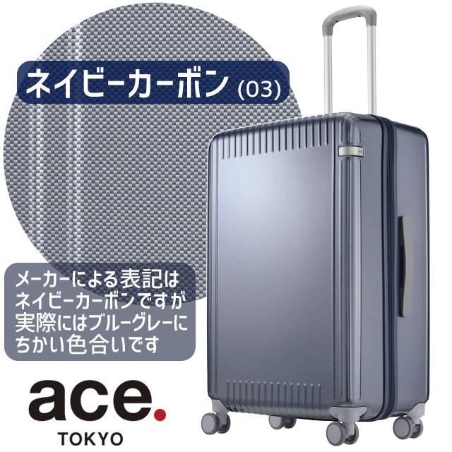 ace. TOKYO エース トーキョー レーベル パリセイド3 Ｚ スーツケース ジッパータイプ 65センチ 74ットル Palisades3-Z キャリーケース 国内旅行 海外旅行 06915｜maruzen-bag｜11