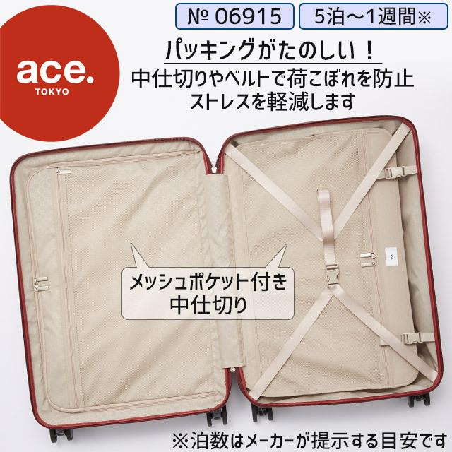 ace. TOKYO LABEL エース トーキョー レーベル パリセイド3 Z スーツ