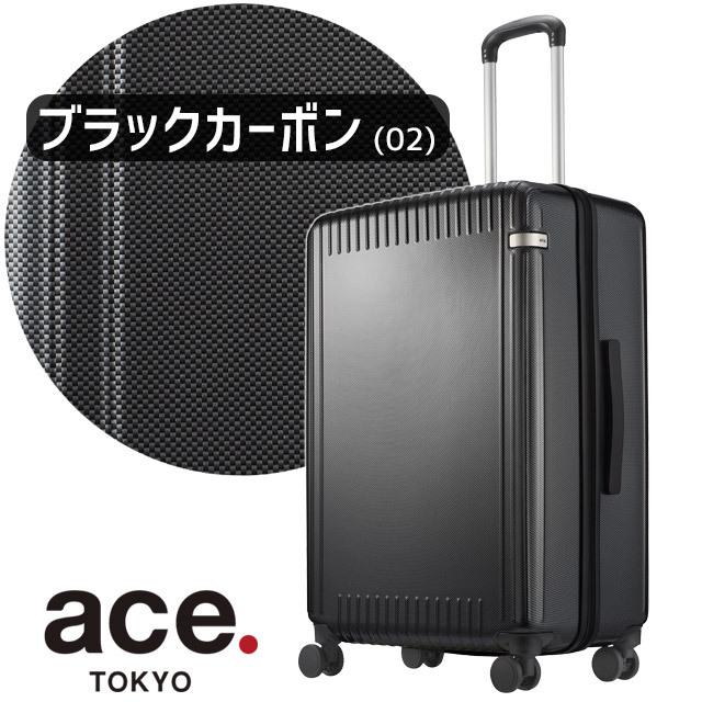 ace. TOKYO エース トーキョー レーベル パリセイド3 Ｚ スーツケース ジッパータイプ 65センチ 74ットル Palisades3-Z キャリーケース 国内旅行 海外旅行 06915｜maruzen-bag｜10