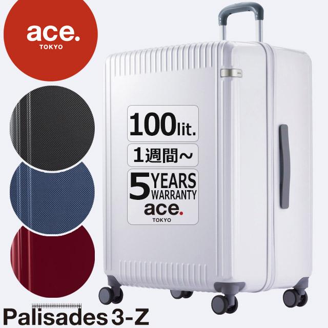 ace. TOKYO LABEL エース トーキョー レーベル パリセイド3 Z スーツ