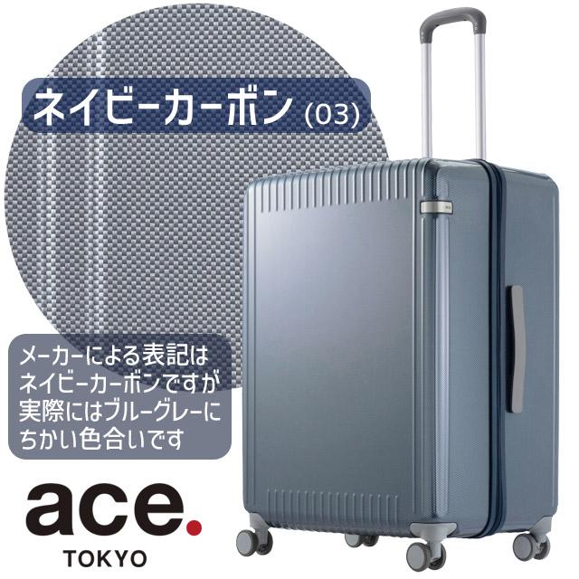 ace. TOKYO エース トーキョー レーベル パリセイド3 Ｚ スーツケース ジッパータイプ Palisades3-Z キャリーケース 海外旅行 06916の画像