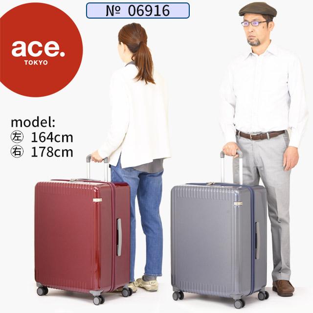 ace. TOKYO エース トーキョー レーベル パリセイド3 Ｚ スーツケース ジッパータイプ Palisades3-Z キャリーケース 海外旅行 06916の画像