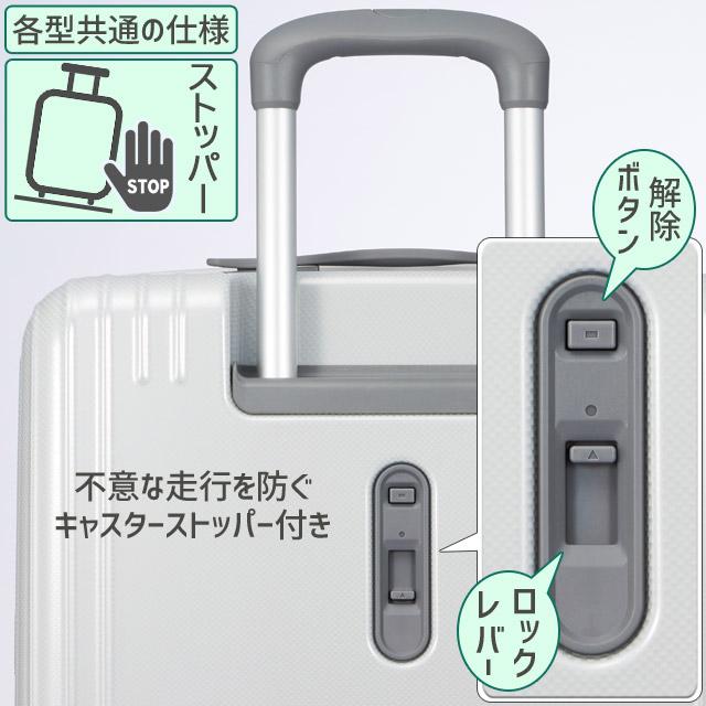 ace. TOKYO エース トーキョー レーベル パリセイド3 Ｚ スーツケース ジッパータイプ Palisades3-Z キャリーケース 海外旅行 06916の画像
