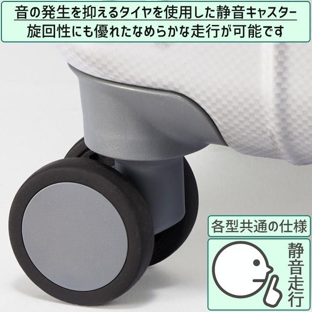 ace. TOKYO エース トーキョー レーベル パリセイド3 Ｚ スーツケース ジッパータイプ Palisades3-Z キャリーケース 海外旅行 06916の画像