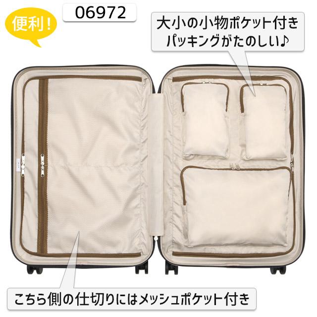 ace. TOKYO LABEL 【セール】ACE エース ラディアル スーツケース