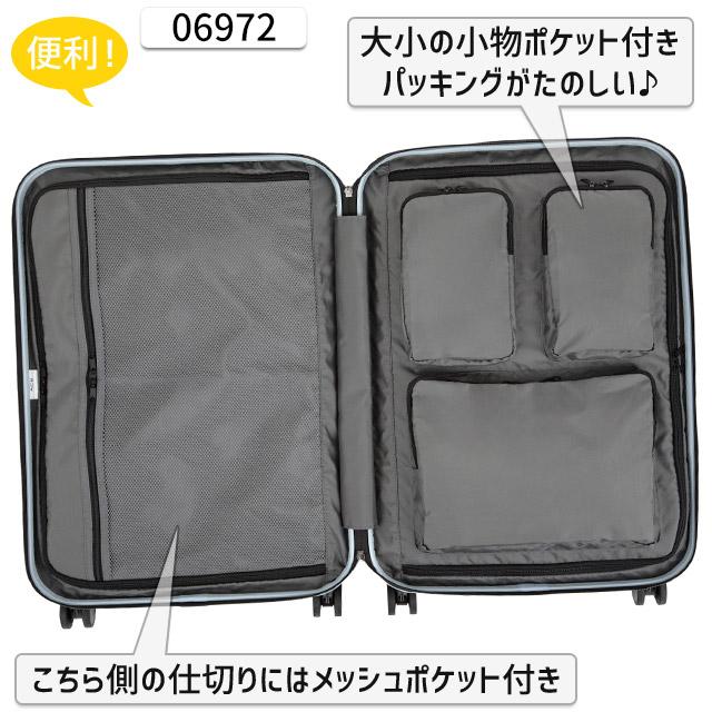 ace. TOKYO LABEL 【セール】ACE エース ラディアル スーツケース