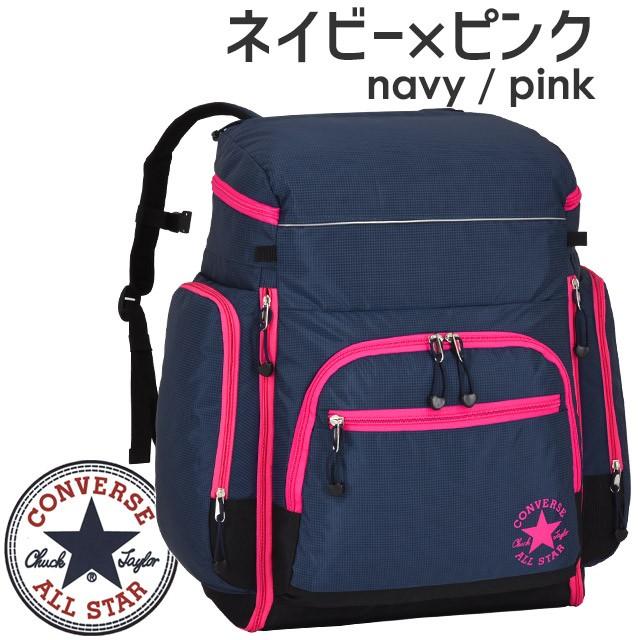 第1位獲得 林間学校 リュック コンバース サブリュック 大容量 53リットル 大型リュックサック 修学旅行 Converse All Star 70 49 最新情報 Atempletonphoto Com
