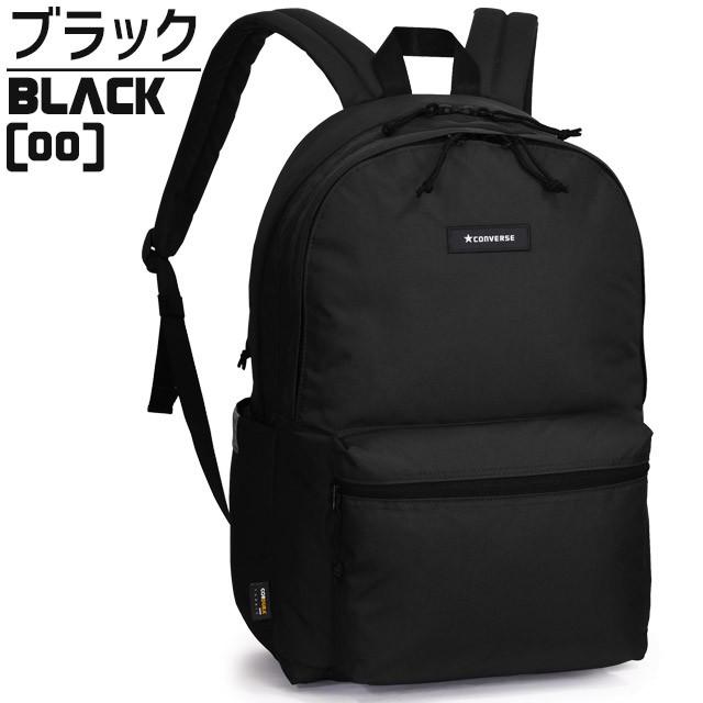 コンバース リュック 通学 25リットル 2ルーム Converse All Star 通学リュック 70 56 70 56 かばんのマルゼン 通販 Yahoo ショッピング