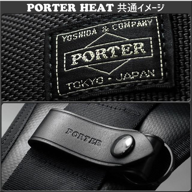 PORTER ポーター ヒート トートバッグ 703-06971 吉田カバン トート