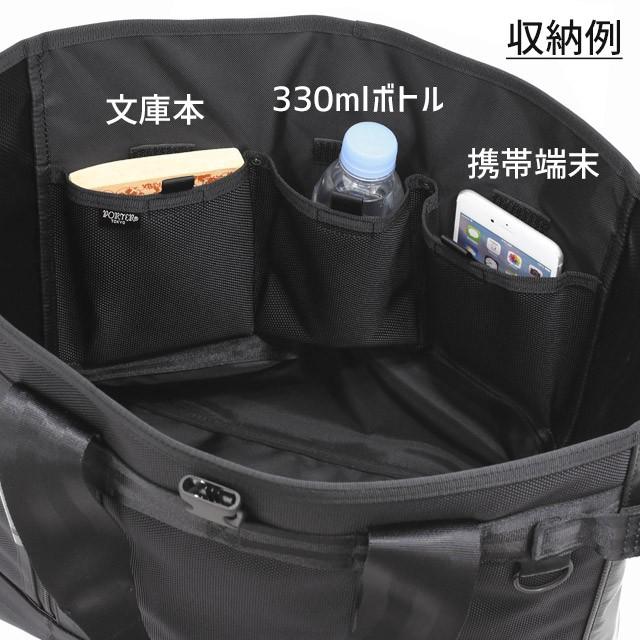 PORTER ポーター ヒート トートバッグ 703-06971 吉田カバン トート