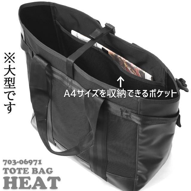 PORTER ポーター ヒート トートバッグ 703-06971 吉田カバン トート