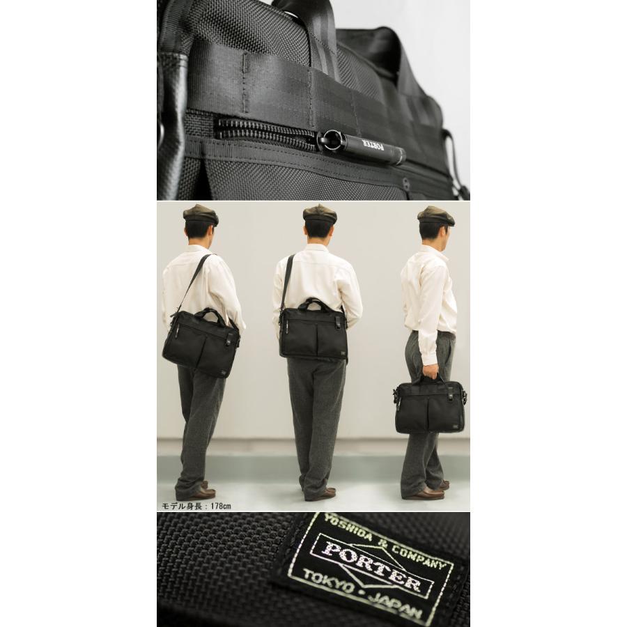 PORTER ポーター ヒート 2WAYブリーフケース 703-07881 吉田カバン