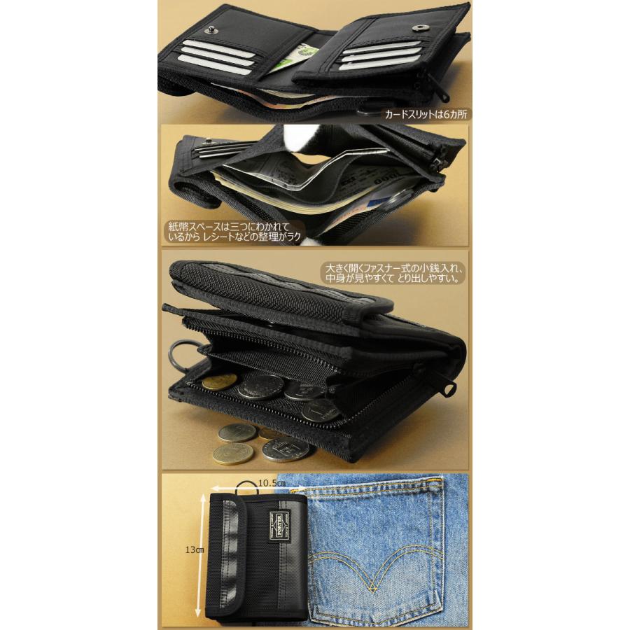 PORTER ポーター ヒート ウォレット 703-07887 吉田カバン 財布