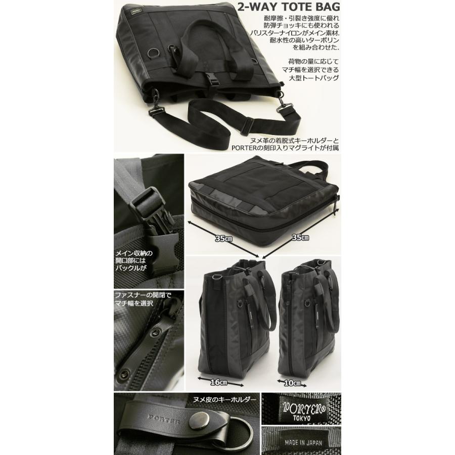 PORTER ポーター ヒート 2WAYトートバッグ 703-07965 吉田カバン