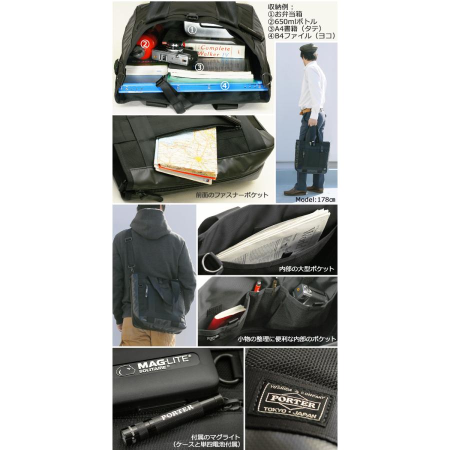 PORTER ポーター ヒート 2WAYトートバッグ 703-07965 吉田カバン