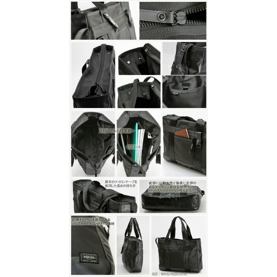 PORTER ポーター ヒート トートバッグ 703-07966 吉田カバン ヨコ型