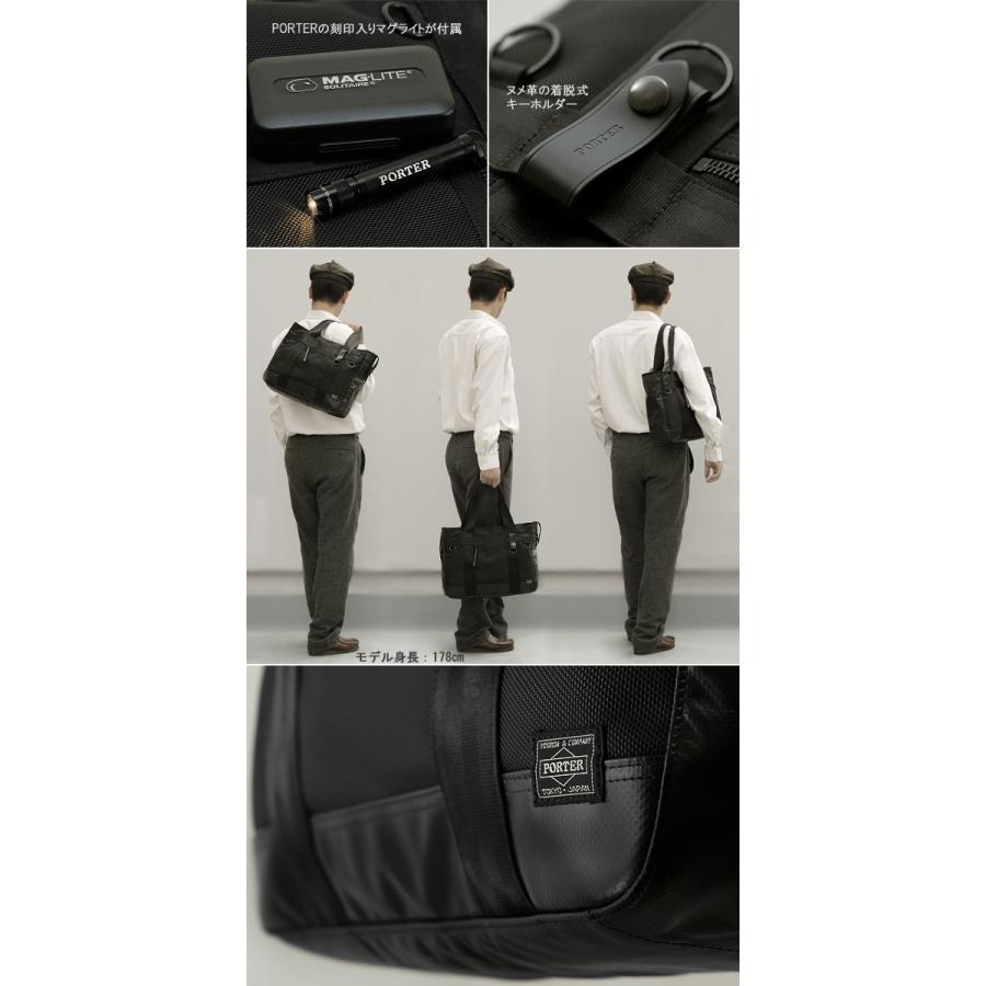 ポーター ヒート トートバッグ 703-07966 吉田カバン トートバッグ ヨコ型 PORTER HEAT