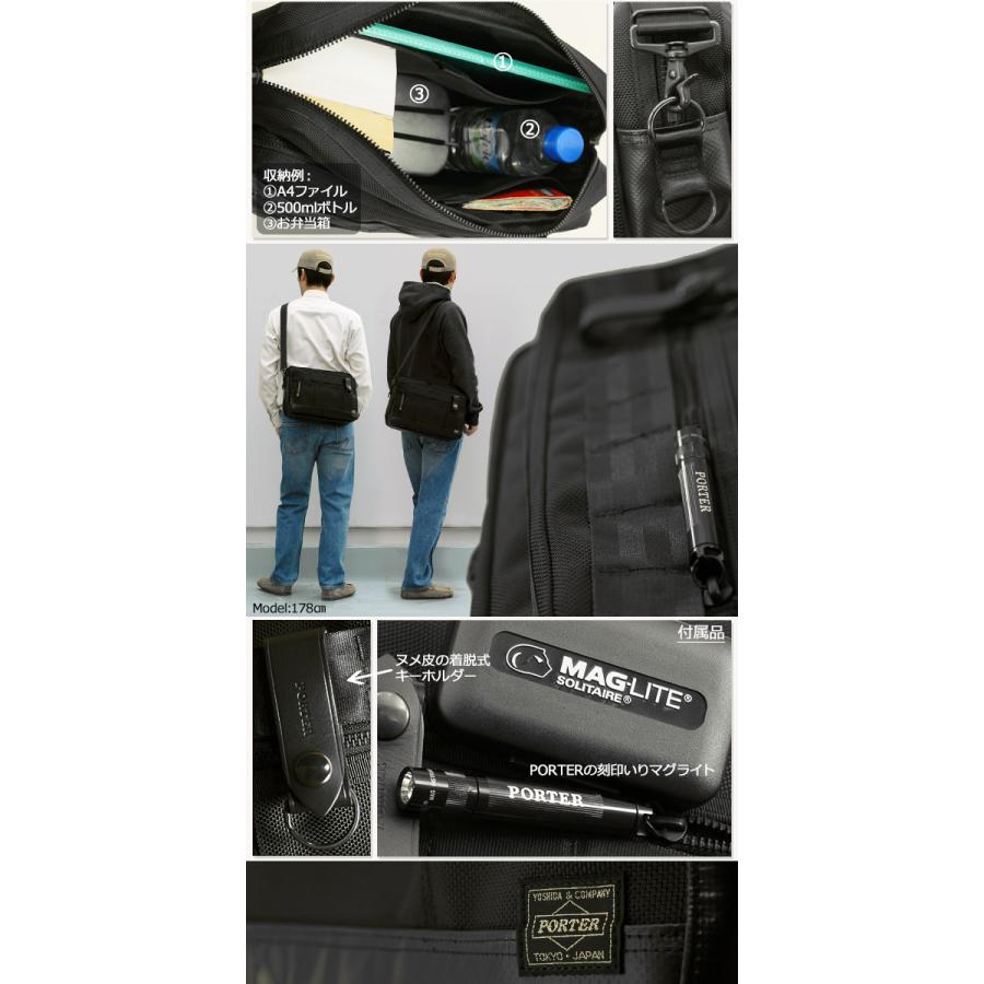 PORTER　ポーター　ヒート　ウェストバッグ　吉田カバン　ショルダーバッグ PORTER ポーター ヒート ウエストバッグ 703-06978 HEAT 吉田カバン
