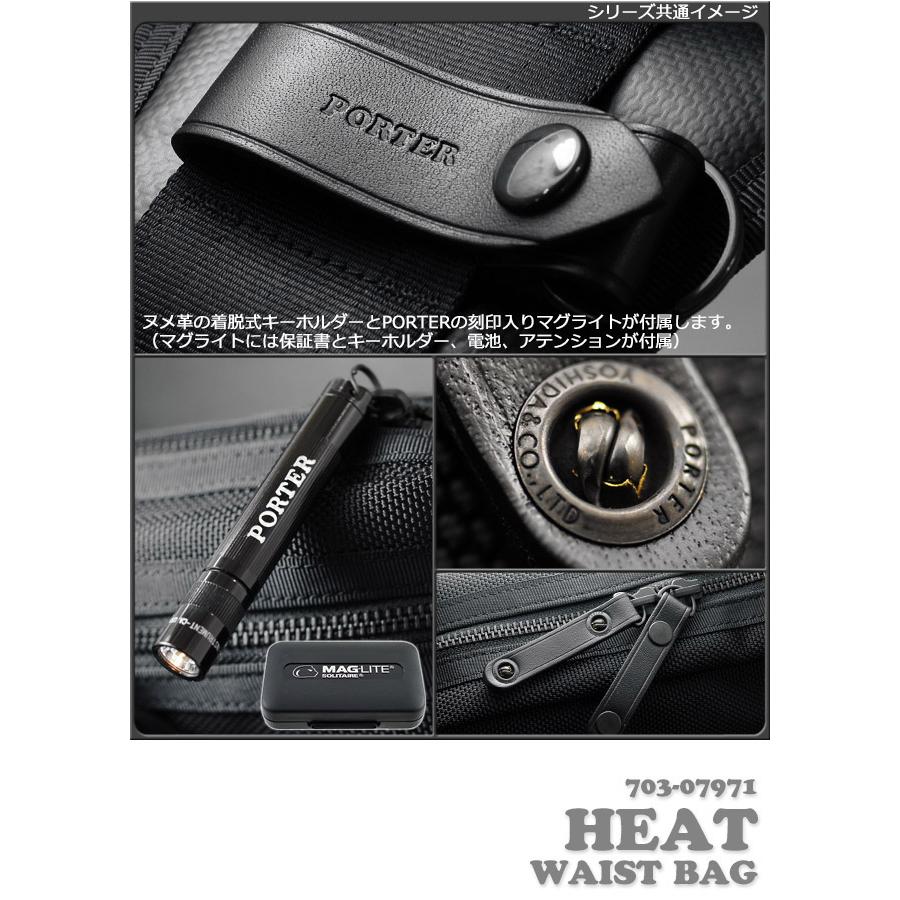 ポーター ヒート ウエストバッグ 703-07971 吉田カバン ヒップバッグ