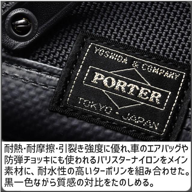 ポーター ヒート ポーチ 703-07973 吉田カバン 小物入れ PORTER HEAT｜maruzen-bag｜02