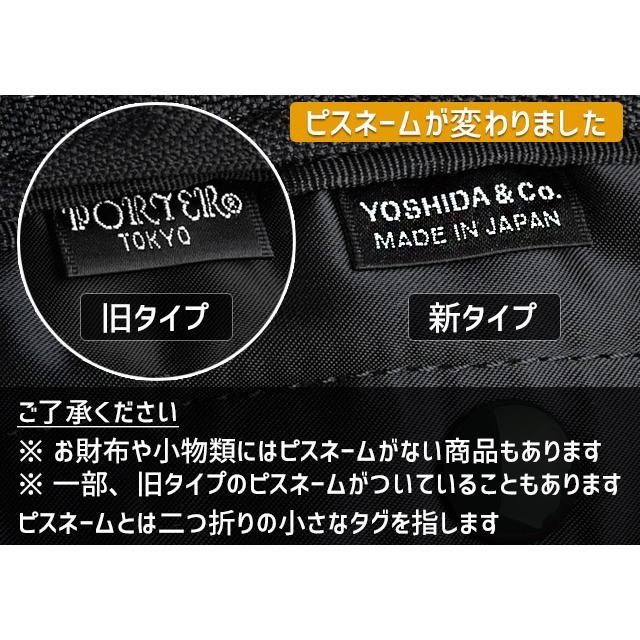 ポーター ヒート ウォレット 703-07976 吉田カバン 二つ折り財布 キャッシュレス コンパクト ミニ財布 スマートウォレット PORTER｜maruzen-bag｜04