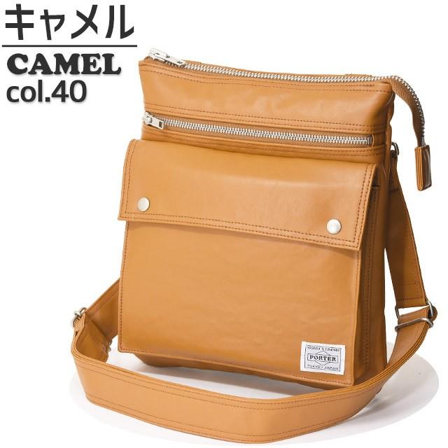 PORTER ポーター フリースタイル ショルダーバッグ(M) 707-07145 PORTER ポーター フリースタイル ショルダーバッグ(M) 707-07145