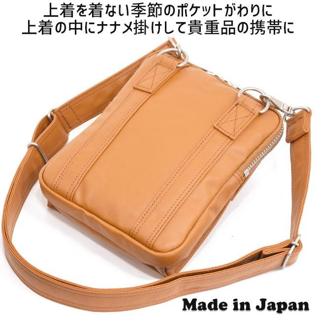 美品 PORTER FREE STYLE ショルダーバッグ 吉田カバン 楽天市場】ポーター フリースタイル ショルダーバッグ(S) 707-07146 10