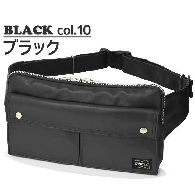 PORTER ポーター フリースタイル ウエストバッグ 707-07147 吉田 PORTER ポーター フリースタイル ウエストバッグ 707-07147 吉田