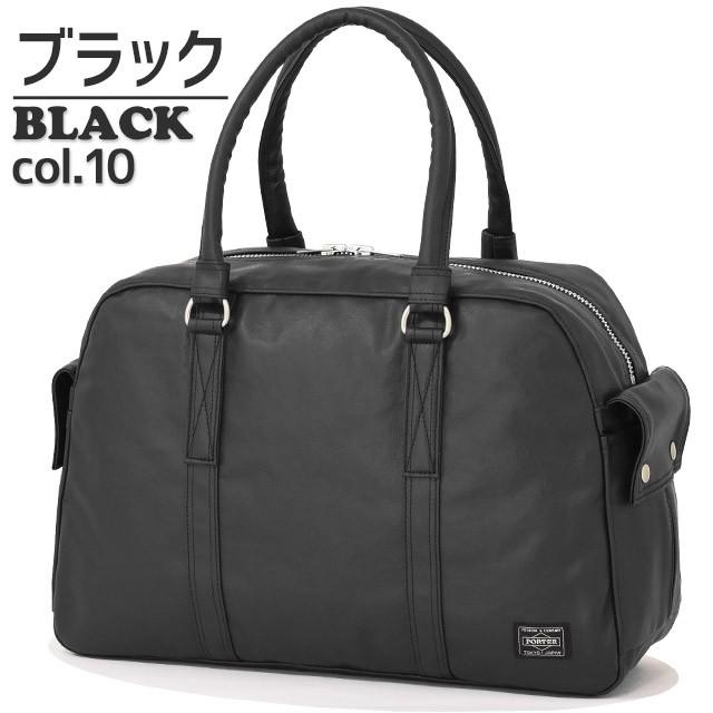PORTER ポーター フリースタイル ボストンバッグ 707-07171 吉田 PORTER ポーター フリースタイル ボストンバッグ 707-07171 吉田