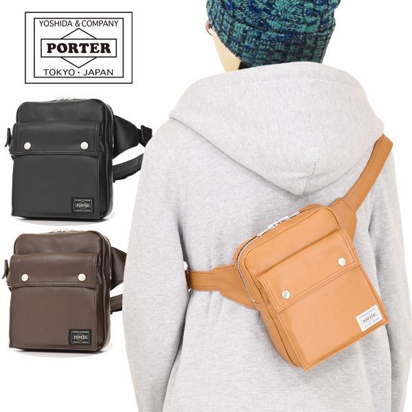 PORTER ポーター フリースタイル ウエストバッグ 707-07174 吉田カバン