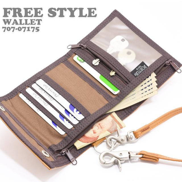 PORTER ポーター フリースタイル ウォレット 707-07175 吉田 PORTER ポーター フリースタイル ウォレット 707-07175 吉田