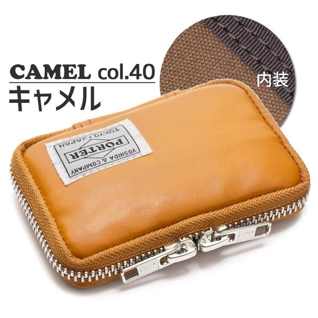 ポーター フリースタイル キーケース 707-07177 吉田カバン 6連キーケース スマートキー対応 PORTER FREE STYLE｜maruzen-bag｜04