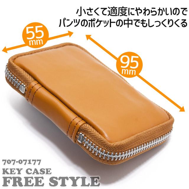 ポーター フリースタイル キーケース 707-07177 吉田カバン 6連キーケース スマートキー対応 PORTER FREE STYLE｜maruzen-bag｜10