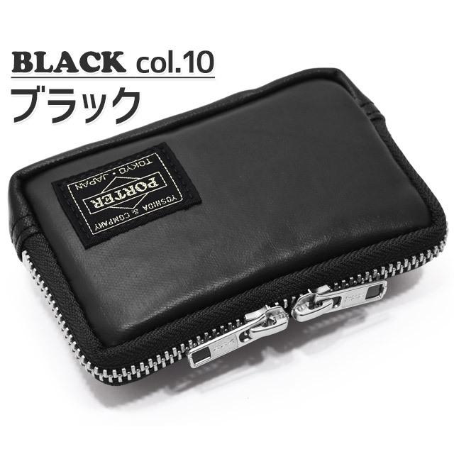 PORTER ポーター フリースタイル マルチコインケース 707-07178 PORTER ポーター フリースタイル マルチコインケース 707-07178