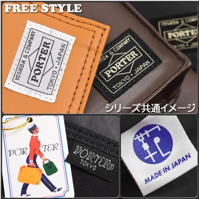 ポーター フリースタイル ショルダーバッグ(S) 707-08212 吉田カバン PORTER  FREE STYLE｜maruzen-bag｜02