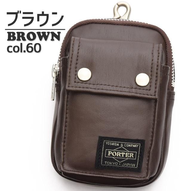 ポーター フリースタイル ポーチ 707-08224 吉田カバン ベルトポーチ