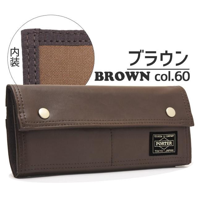 ポーター フリースタイル ロングウォレット 707-08226 吉田カバン 財布 長財布 PORTER FREE STYLE｜maruzen-bag｜05