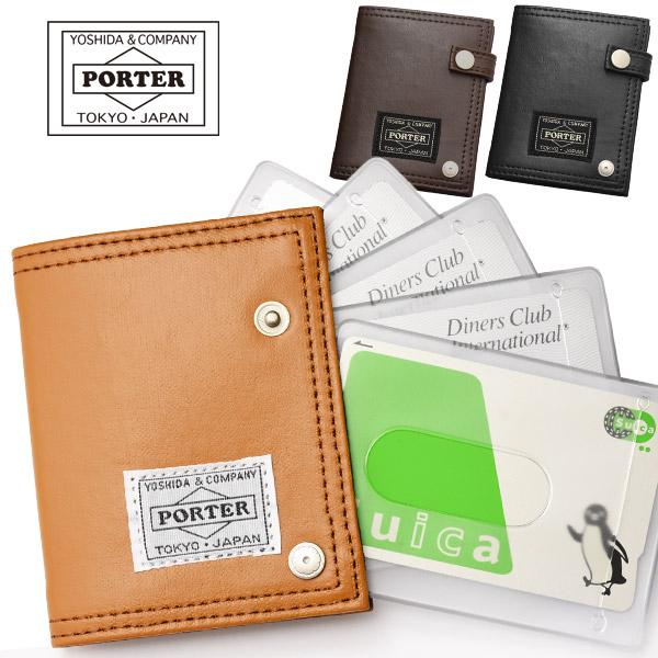 PORTER ポーター フリースタイル カードケース 707-08228 吉田カバン