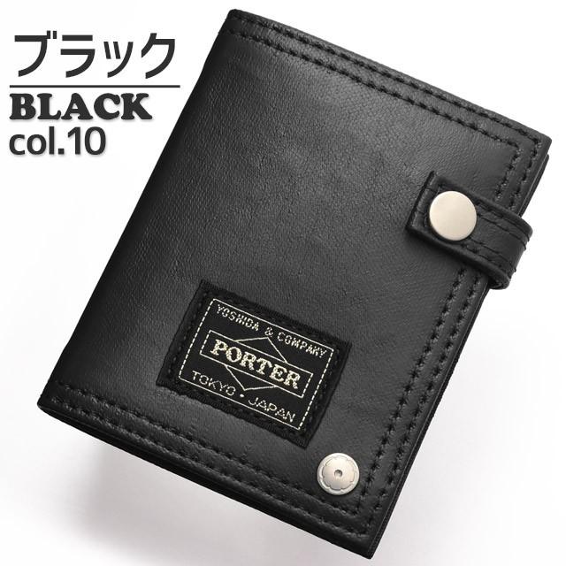 PORTERカードケース PORTER ポーター フリースタイル カードケース 707-08228 吉田カバン