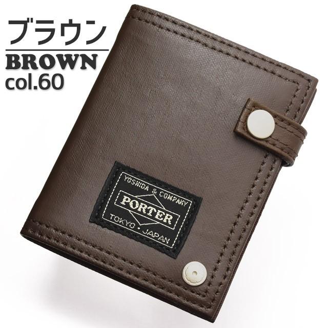 PORTER ポーター フリースタイル カードケース 707-08228 吉田カバン