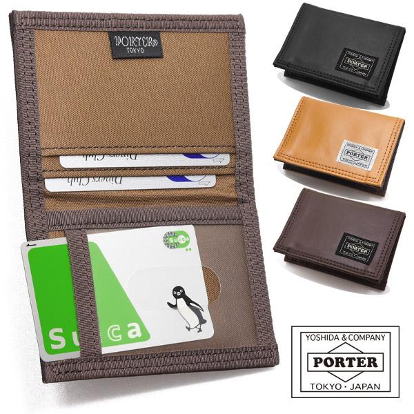 PORTER ポーター フリースタイル パスケース 707-08229 吉田カバン