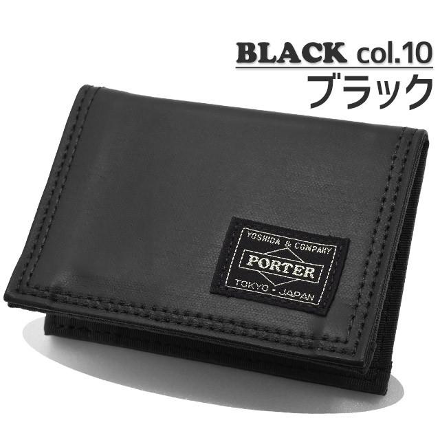 PORTER ポーター フリースタイル パスケース 707-08229 吉田 PORTER ポーター フリースタイル パスケース 707-08229 吉田
