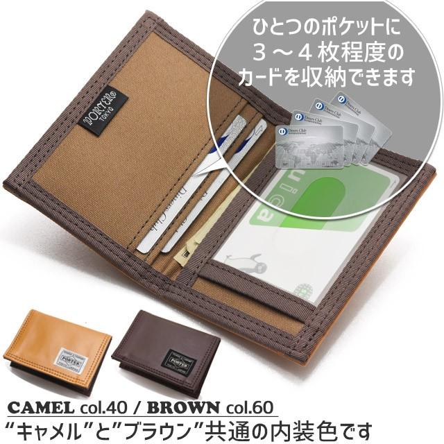 PORTER ポーター フリースタイル パスケース 707-08229 吉田 PORTER ポーター フリースタイル パスケース 707-08229 吉田