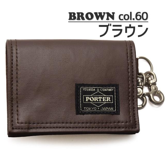 PORTER ポーター フリースタイル コインケース 707-08230 財布 PORTER ポーター フリースタイル コインケース 707-08230 財布