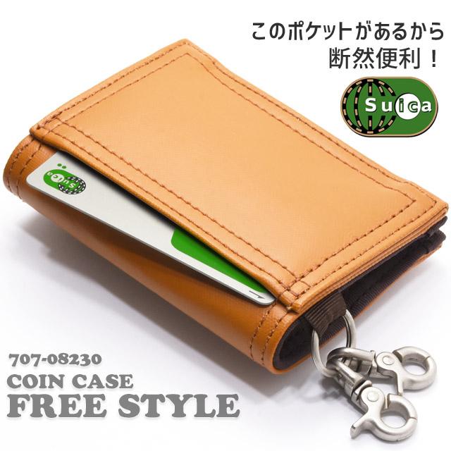 ポーター フリースタイル コインケース 707-08230 財布 小銭入れ キャッシュレス コンパクト ミニ財布 スマートウォレット PORTER FREE STYLE｜maruzen-bag｜10