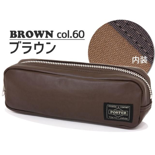 ポーター フリースタイル ペンケース 707-08231 吉田カバン PORTER FREE STYLE｜maruzen-bag｜05